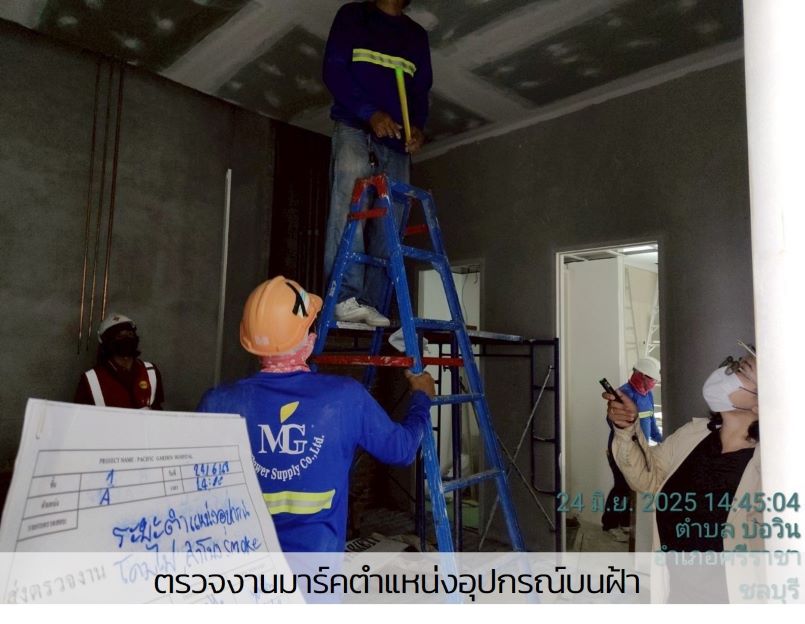 ภาพถ่ายโปรเจกต์ A วันที่ 25 มิถุนายน 2568