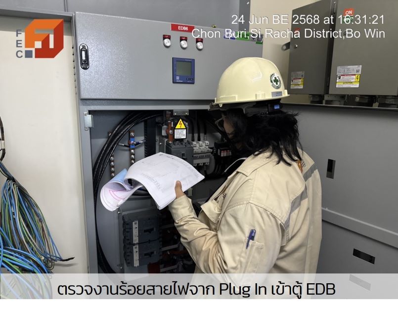 ภาพถ่ายโปรเจกต์ A วันที่ 25 มิถุนายน 2568