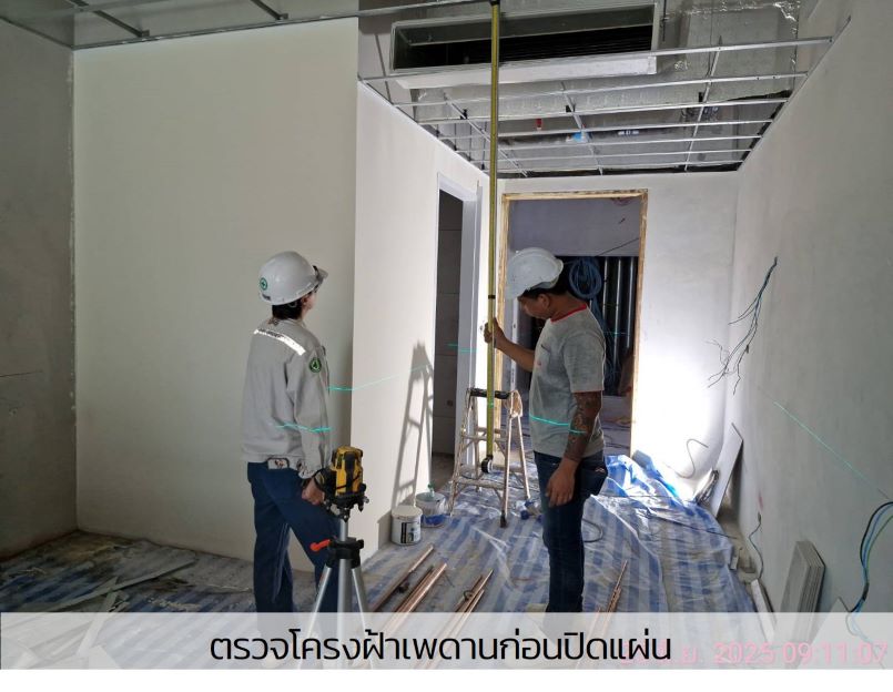 ภาพถ่ายโปรเจกต์ A วันที่ 26 มิถุนายน 2568
