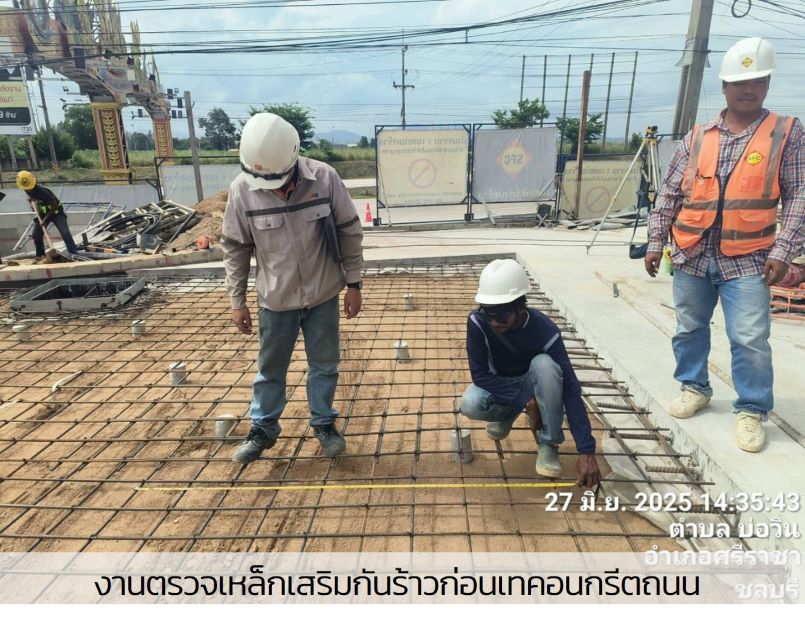 ภาพถ่ายโปรเจกต์ A วันที่ 28 มิถุนายน 2568