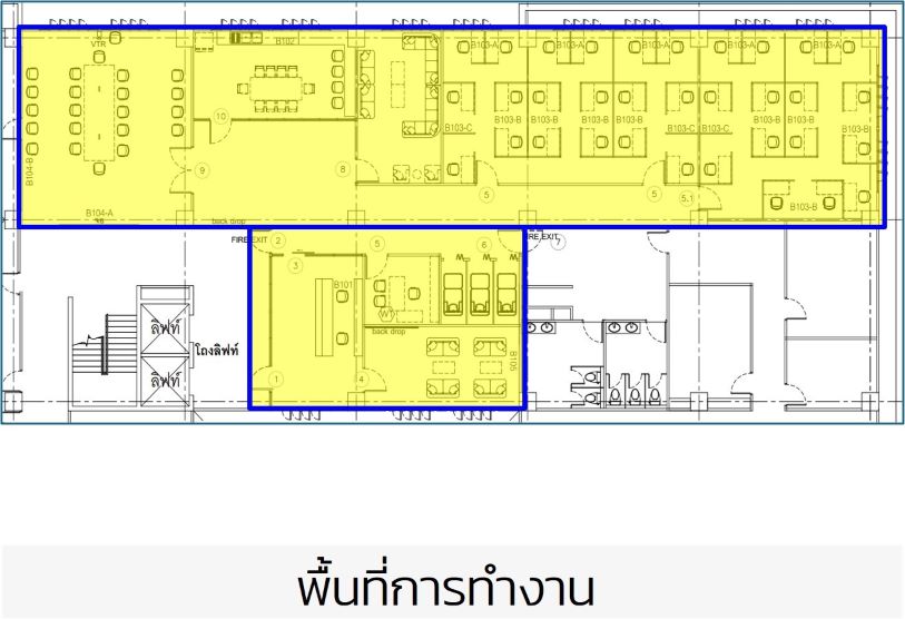 ภาพถ่ายโปรเจกต์ L วันที่ 23 มิถุนายน 2568