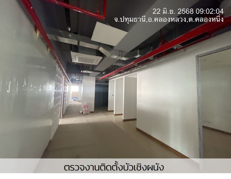 ภาพถ่ายโปรเจกต์ L วันที่ 23 มิถุนายน 2568