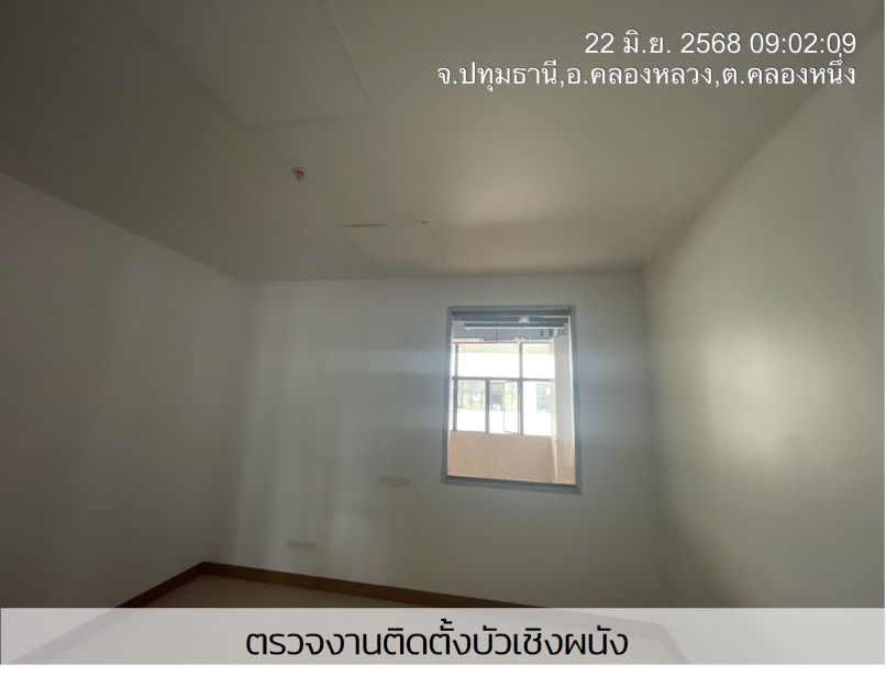 ภาพถ่ายโปรเจกต์ L วันที่ 23 มิถุนายน 2568