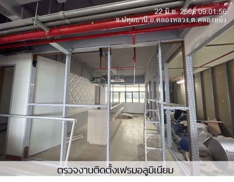 ภาพถ่ายโปรเจกต์ L วันที่ 23 มิถุนายน 2568