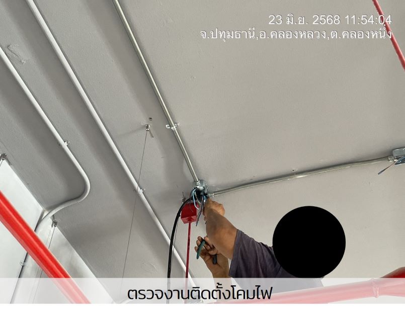 ภาพถ่ายโปรเจกต์ L วันที่ 24 มิถุนายน 2568