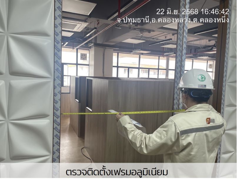 ภาพถ่ายโปรเจกต์ L วันที่ 24 มิถุนายน 2568