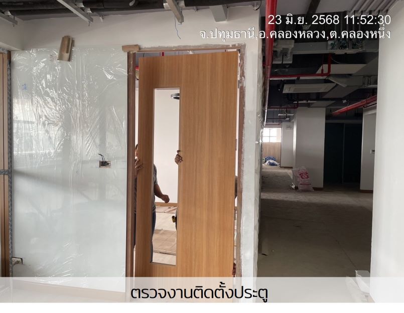 ภาพถ่ายโปรเจกต์ L วันที่ 24 มิถุนายน 2568
