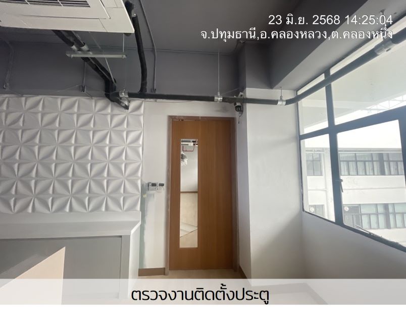 ภาพถ่ายโปรเจกต์ L วันที่ 24 มิถุนายน 2568