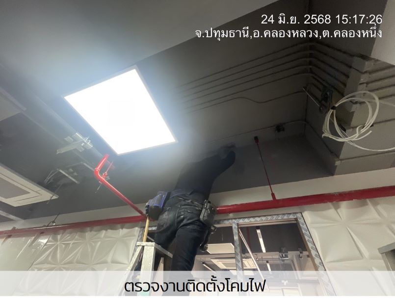 ภาพถ่ายโปรเจกต์ L วันที่ 25 มิถุนายน 2568