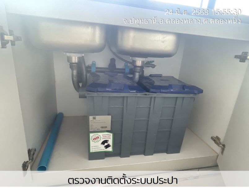 ภาพถ่ายโปรเจกต์ L วันที่ 25 มิถุนายน 2568