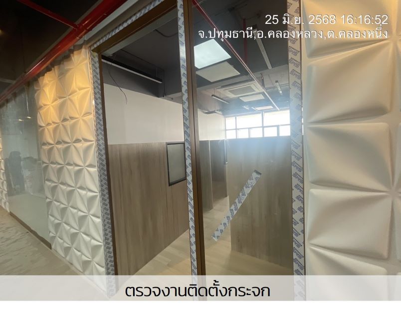 ภาพถ่ายโปรเจกต์ L วันที่ 26 มิถุนายน 2568