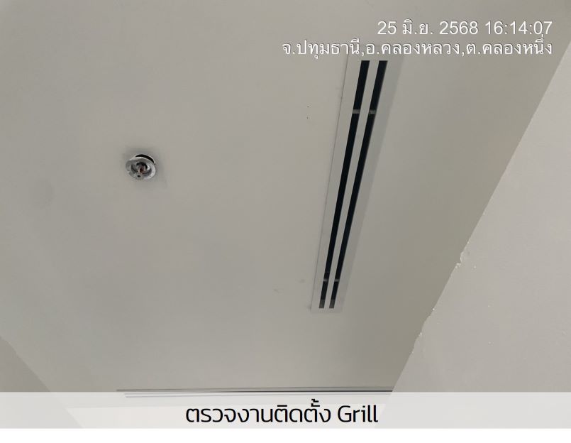 ภาพถ่ายโปรเจกต์ L วันที่ 26 มิถุนายน 2568