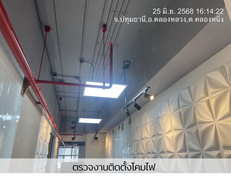 ภาพถ่ายโปรเจกต์ L วันที่ 26 มิถุนายน 2568