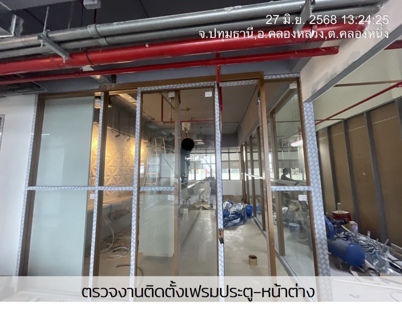 ภาพถ่ายโปรเจกต์ L วันที่ 28 มิถุนายน 2568